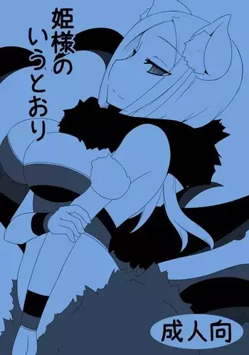 哆啦AV梦—四川话