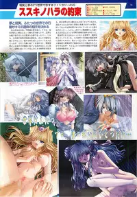 BugBug 2001-06
