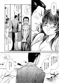 [Kawamoto Takahiro] Temptation style