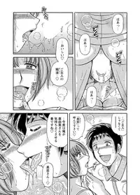 WEB Bazooka Vol.8