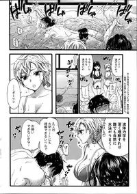 [Kuon Michiyoshi] Zettai Harem ｃｈ.40-52+4