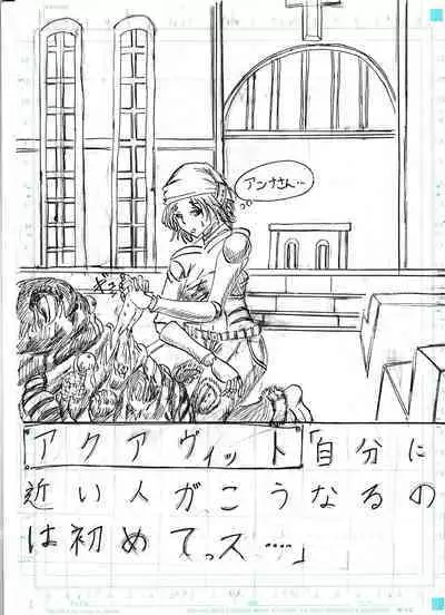 BEC Bounyuu no Kuni Kyuunyuu Oni Tanjou