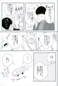 二泊三日