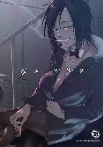 【色诱底下王】-私人画家