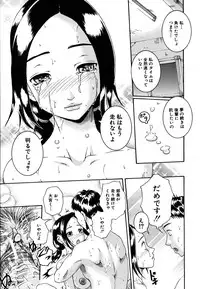 COMIC MUJIN 2009-10