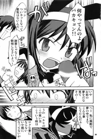 (C73) [RPG COMPANY 2 (BACH)] B Lunch Moriawase (Various)