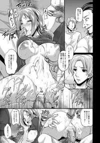 ANGEL Club 2013-07 [Digital]