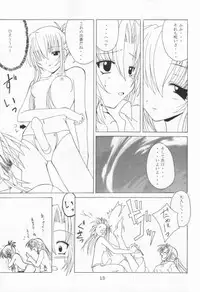 (C60) [Yoru no Benkyoukai (Fumi Hiro)] Second Strike (Sister Princess)