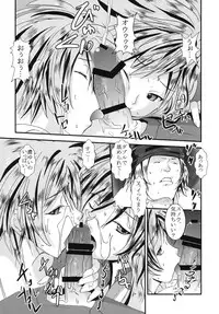 (C77) [St. Rio (MITUWO, Kitty)] Lightning Works (Final Fantasy XIII)
