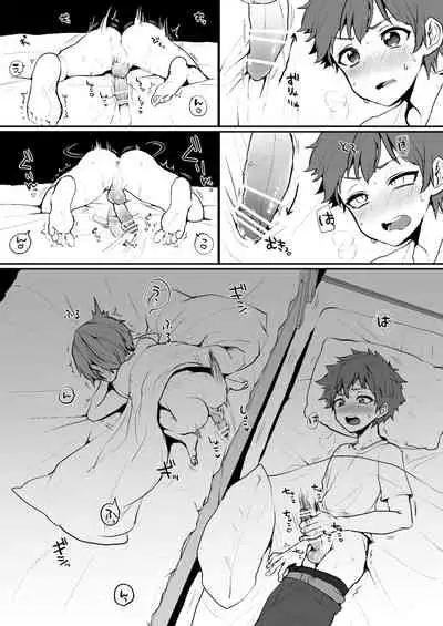Neko-chan Manma
