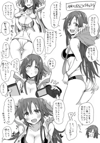 [Star Heart] Himekawa Yuki Ero [Chinese] [轴心个人汉化] [digital]
