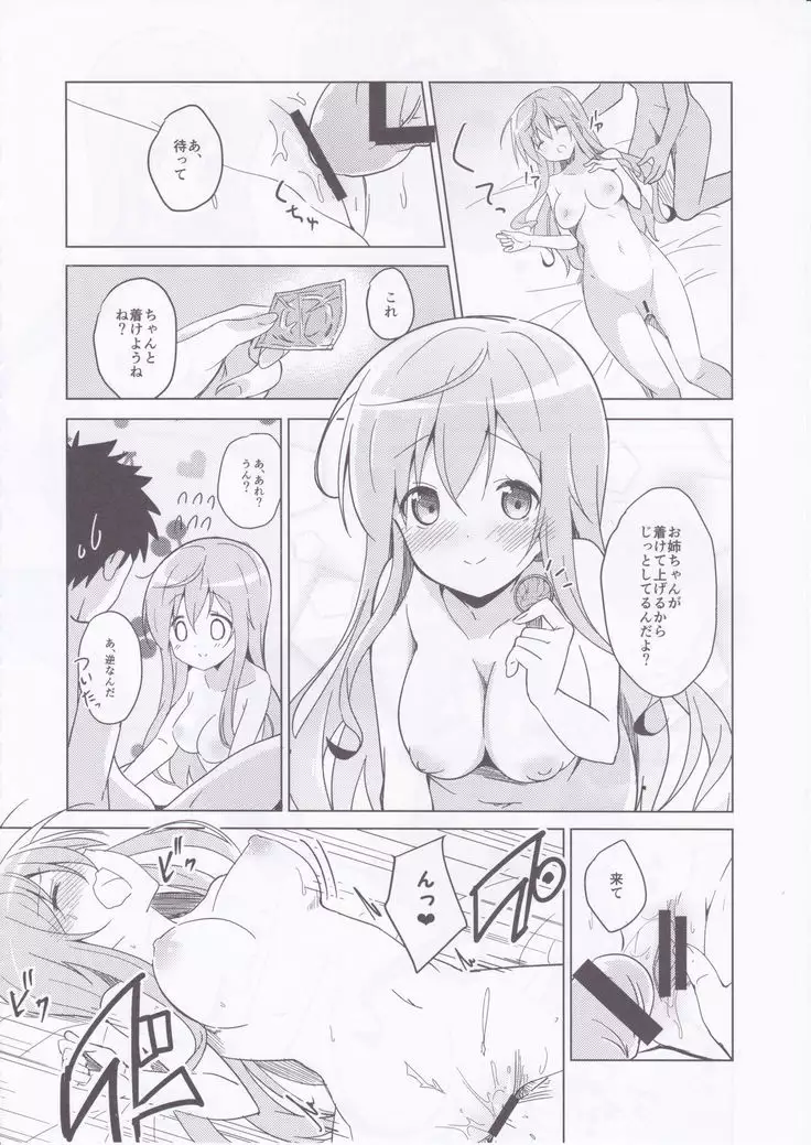 Gochuumon no Mocha desu