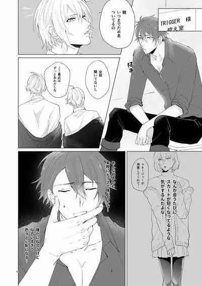 [Runo] Honey Apple (IDOLiSH7) [Digital]