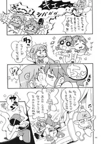 (C86) [Puchi-ya (Hoshino Fuuta)] Demashita (Powerpuff Girls Z, Ojamajo Doremi)