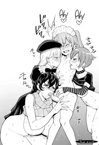 [Agata] Chou One x Pako³ [English]