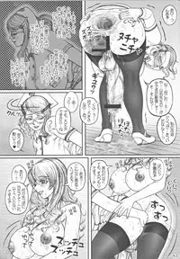 (Futaket 7) [LOWHIDE PROJECT (Lowhide)] Futanari Gakuen -FOREVER-