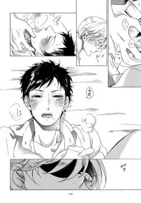 [Scarlet Beriko] Minori no Te