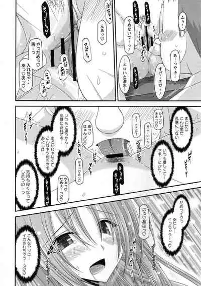 [Charu] Roshutsu Shoujo Yuugi Kan ~Akira Shojo Soushitsu Hen~