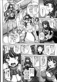 COMIC Mugen Tensei 2014-09