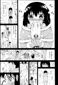 [Akatsuki Myuuto] Dorei Usagi to Anthony
