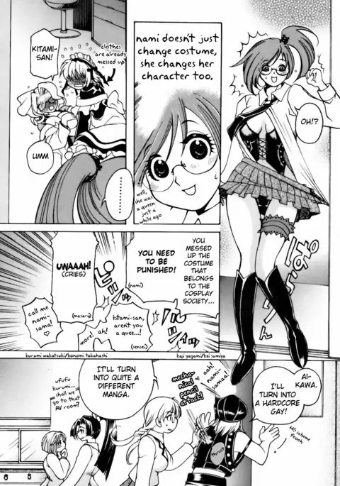After School Fuck {doujins.com}