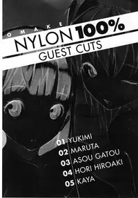 [Nylon] Nylon 100%