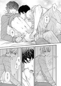 [FUJIKAWA Ruri] Saikou no Shousetsuka