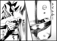[Toilet Kago] Miku Miku Reaction 116-186 {END} (Vocaloid)