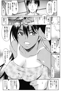 [Amayumi] Symmetrical Paradox