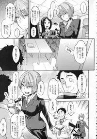 [ShindoL] Junai-Irregulars