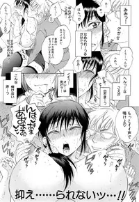 COMIC Mugen Tensei 2014-11
