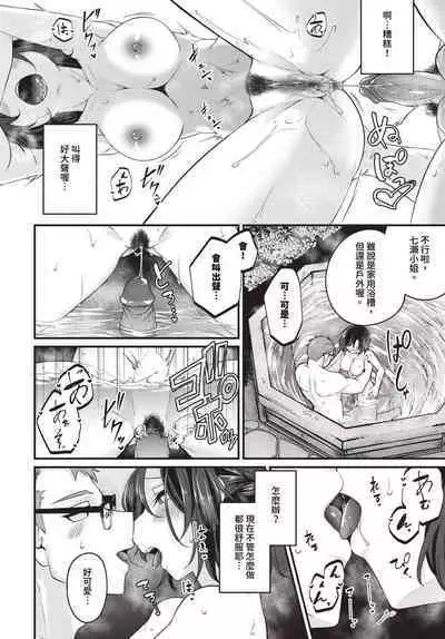 COMIC BAVEL 2024-07