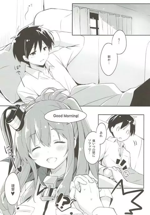 Hai. Teitoku Sara wa Koko ni.