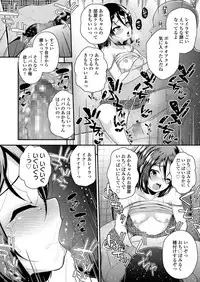 COMIC LO 2018-05 [Digital]