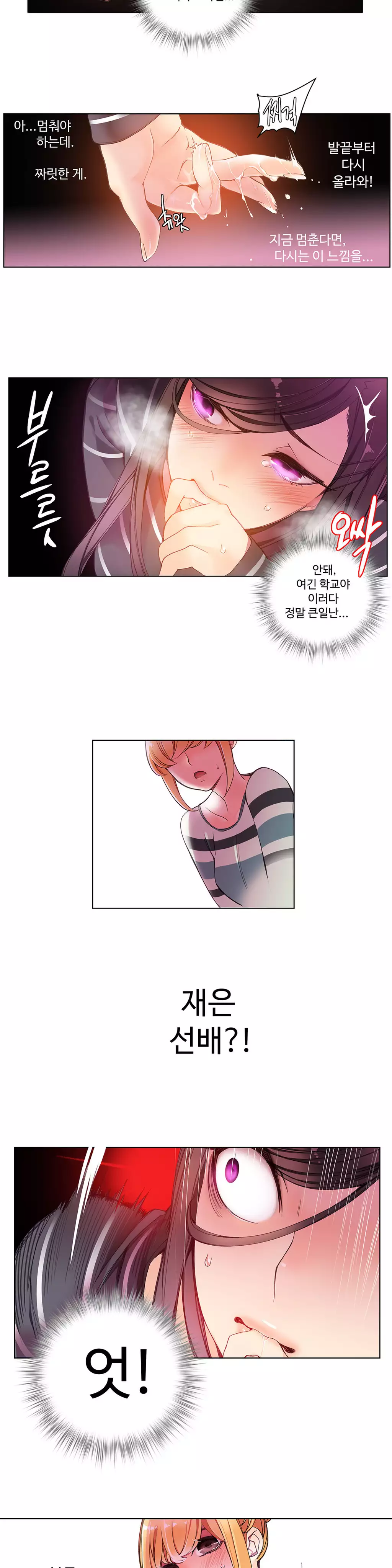 Lilith`s Cord Ch.0-37