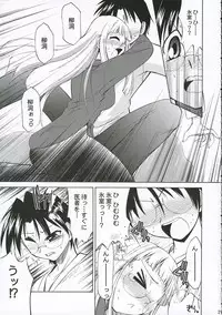 (C69) [YOKOSHIMAYA. (Yokoshima Takemaru)] Himuro Renai Jiken (Fate/stay night)