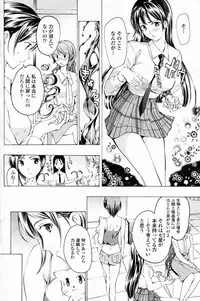 [Asagi Ryu] Shoujo Vampire