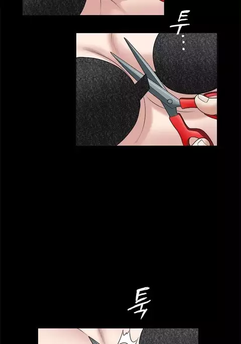Seduction Ch.1-37