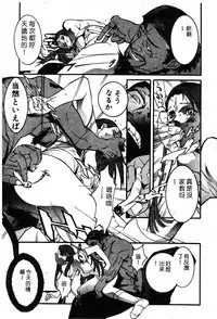 Himedorobow DELUXE Vol. 8 [Chinese]