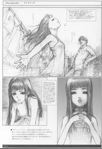 (C59) [Studio NEO BLACK (Neo Black)] Sich Behelfen ZWEI (Kizuato)