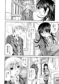 [Tachibana Naoki] Hachimitsu to Zakuro