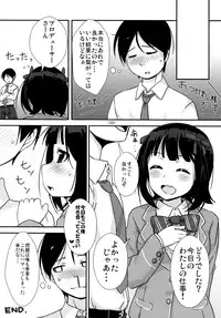 [Mamekura (Mamezou)] "Onegaishimasu" to, Haruka-san ga (THE iDOLM@STER) [Digital]