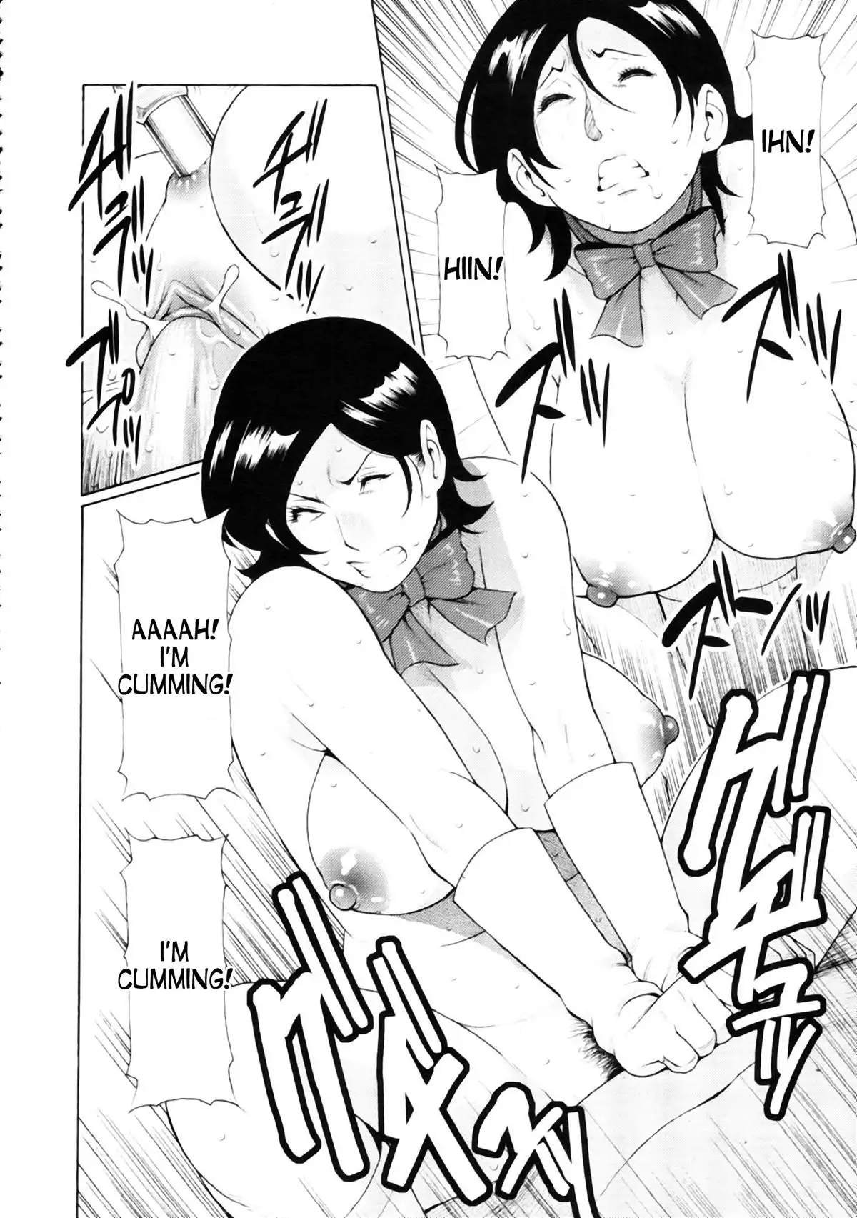 Heroine Mama