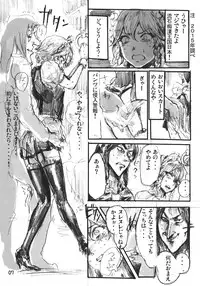 (Kouroumu 6) [Denpa Yun Yun] CJDG (Touhou Project)