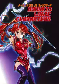 [Yuugengaisha Anime World Star] Nouveis Logic