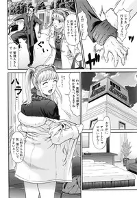 [Kurono Masakado] Raspberry