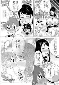 ANGEL Club 2013-07 [Digital]