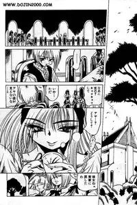 ANGEL Club 2001-02