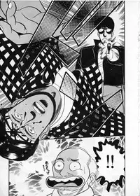 [Chataro] Commasdo