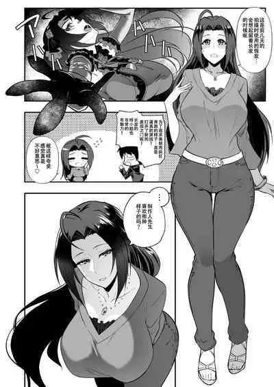 MILLION SUKEBE BOOK vol.01